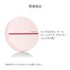SHISEIDO Makeup Synchro Skin Tone Up Primer Compact 13 г SPF24 Основа под макияж Прессованная без отдушек Прозрачная увлажняющая маскирующая поры Shiseido