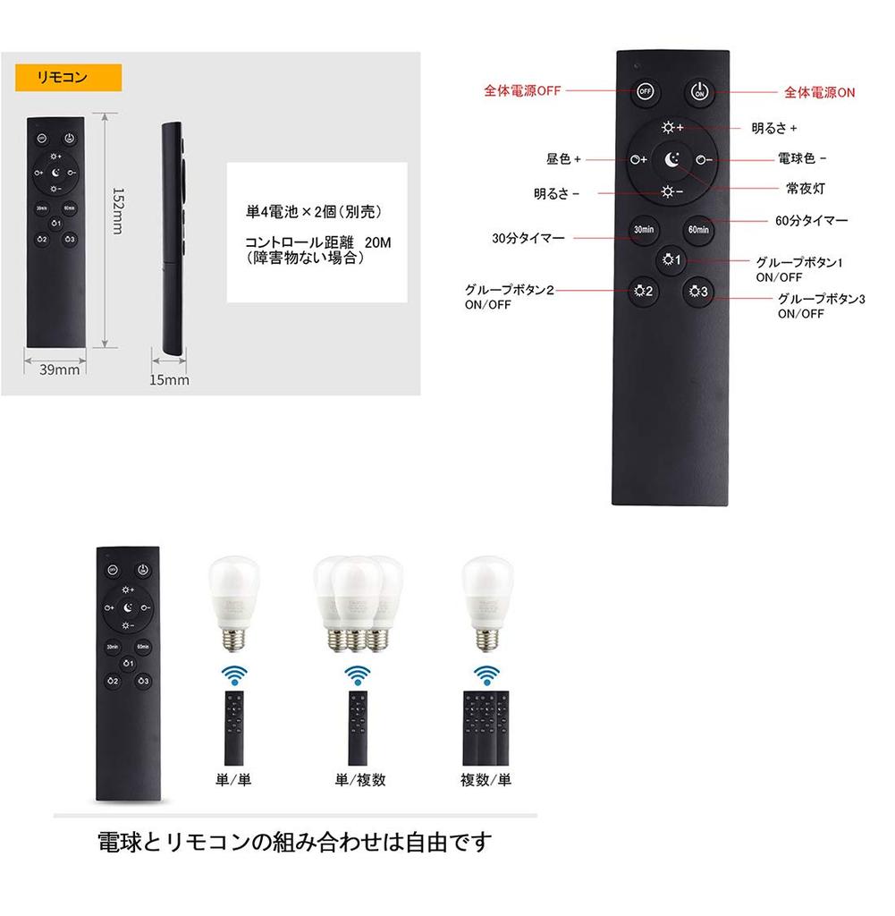 12W LED Bulb, E26 Base, with Remote Control, Equivalent to a 100W Bulb, Warm White, Daylight, Dimmable, Color Adjustable, Timer, Night Light,