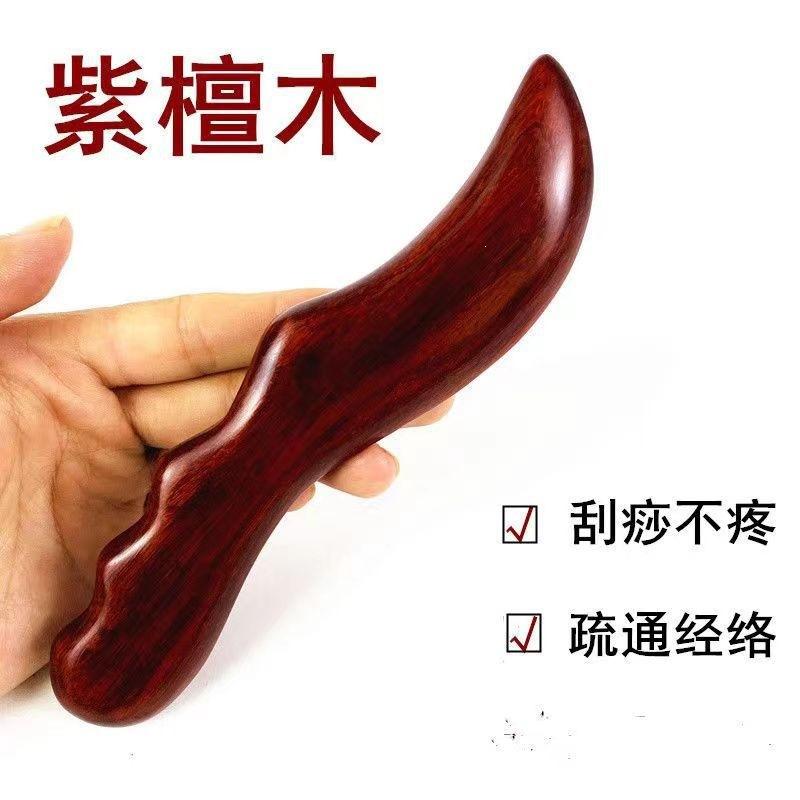 Purple sandalwood guasha knife, wooden guasha board for back massage, meridian scraping board, handmade from natural sandalwood