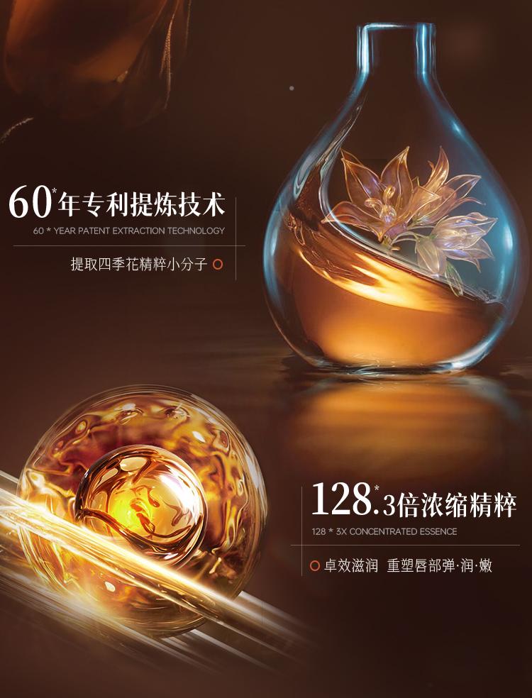 Ruyi Colorful lipstick Anti chap Exfoliating&Attenuating Lip Lines Moisturizing Lip Care Oil Film