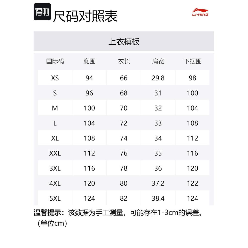 Баскетбольная майка Li Ning CBA Collection, фанатская версия, мужская, полевой зеленый AAYU577-1