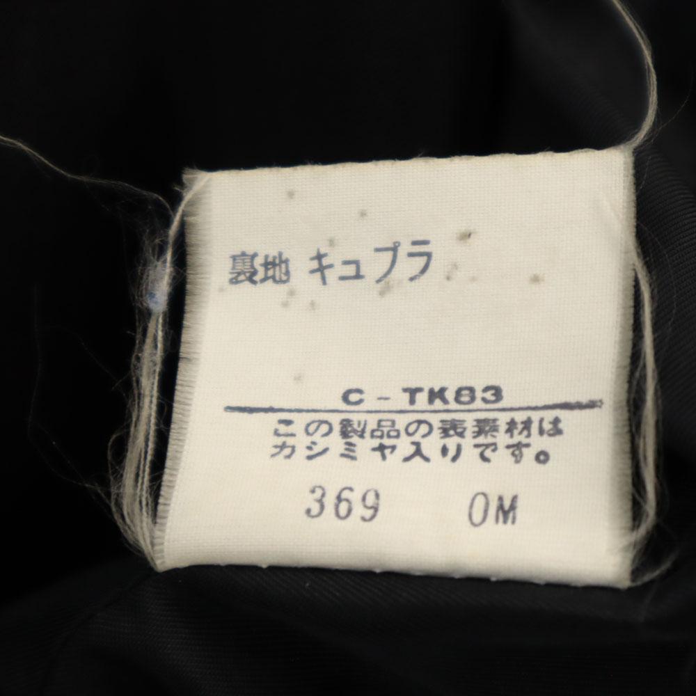 Yves Saint Laurent Пальто Честер из старого мельтона 90-х M Темно-синий Женское Б/У