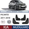 Подходит для Kia Picanto 2011-2018 Автомобильный Шина Крыло Мягкое Крыло Плитка