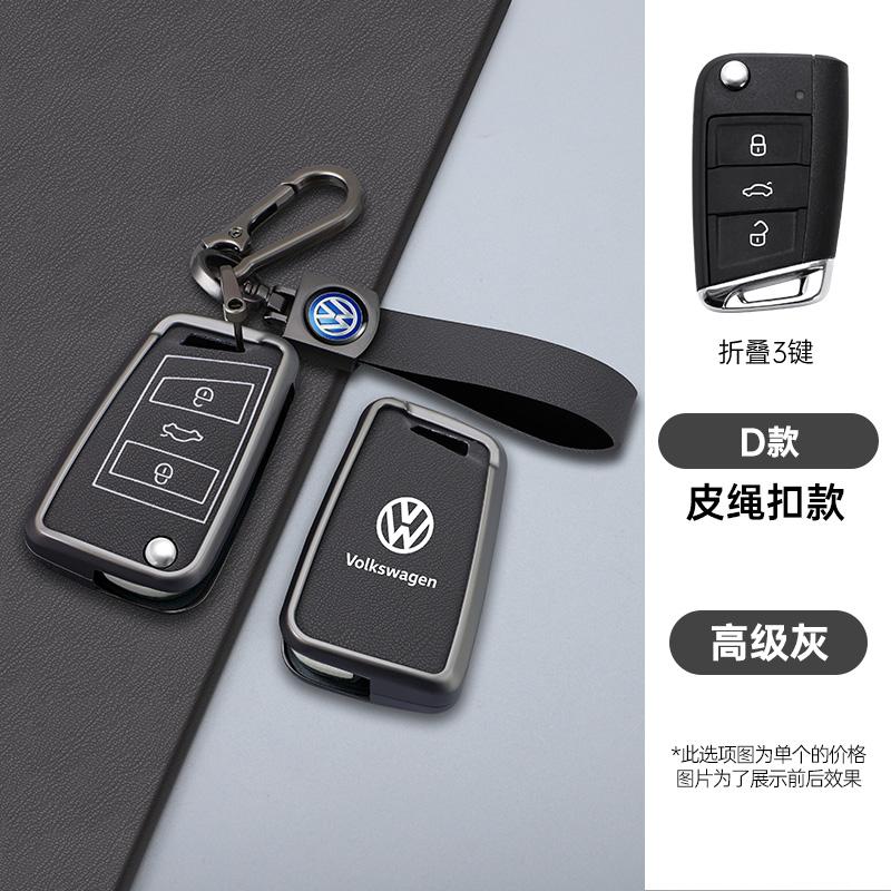 For VOLKSWAGEN VW Zinc Alloy Leather Car Remote Key Case Cover Protector Holder Shell For VW Volkswagen Golf 7 MK7 Tiguan MK2 Au