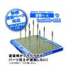 Hobby Base Premium Parts Collection Easy-to-Hold Paint Stick Basic Set Hobby Painting Tools PPC-N22