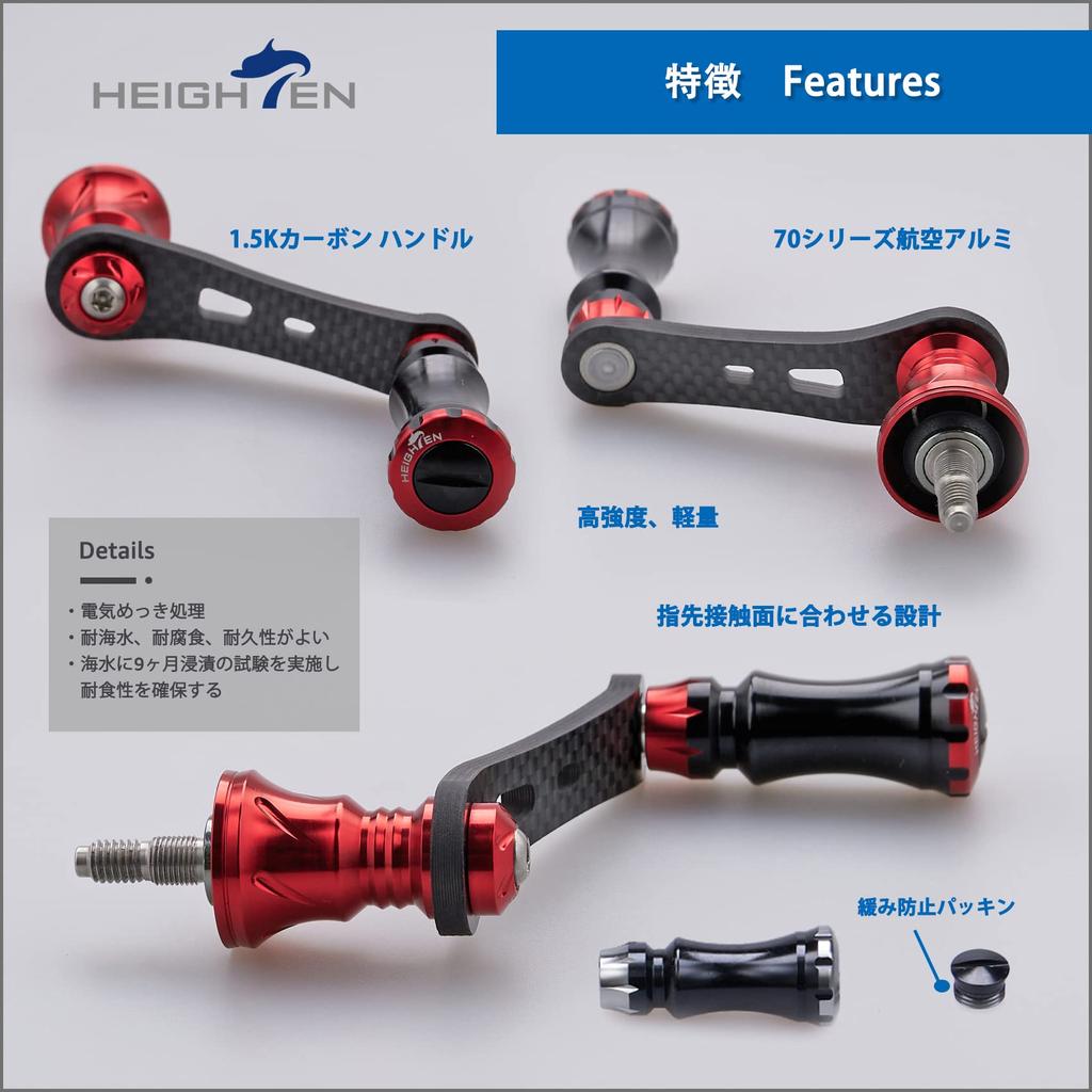 HEIGHTEN 42mm Reel Handle with 15mm Compatible with Shimano and Daiwa Spinning Light Game and Stream Chess Series Wine Knob, Reels, Fishing, (Black &