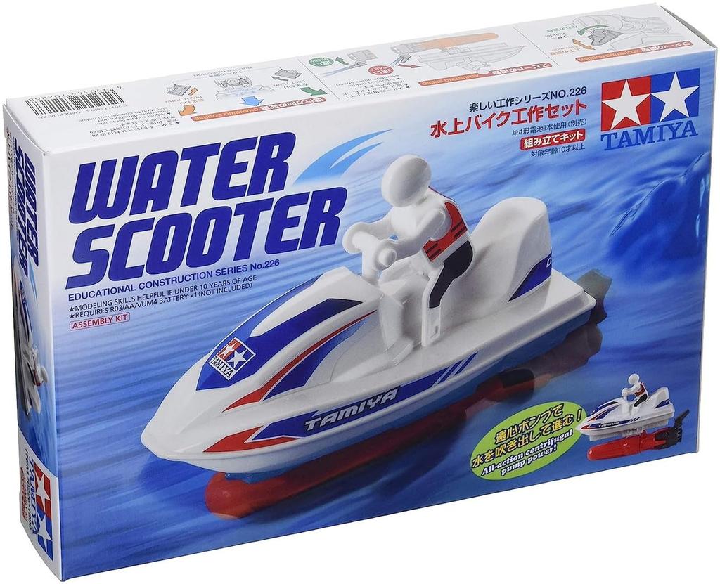 Tamiya Fun Craft Series Watercraft Craft Set 70226 No.226