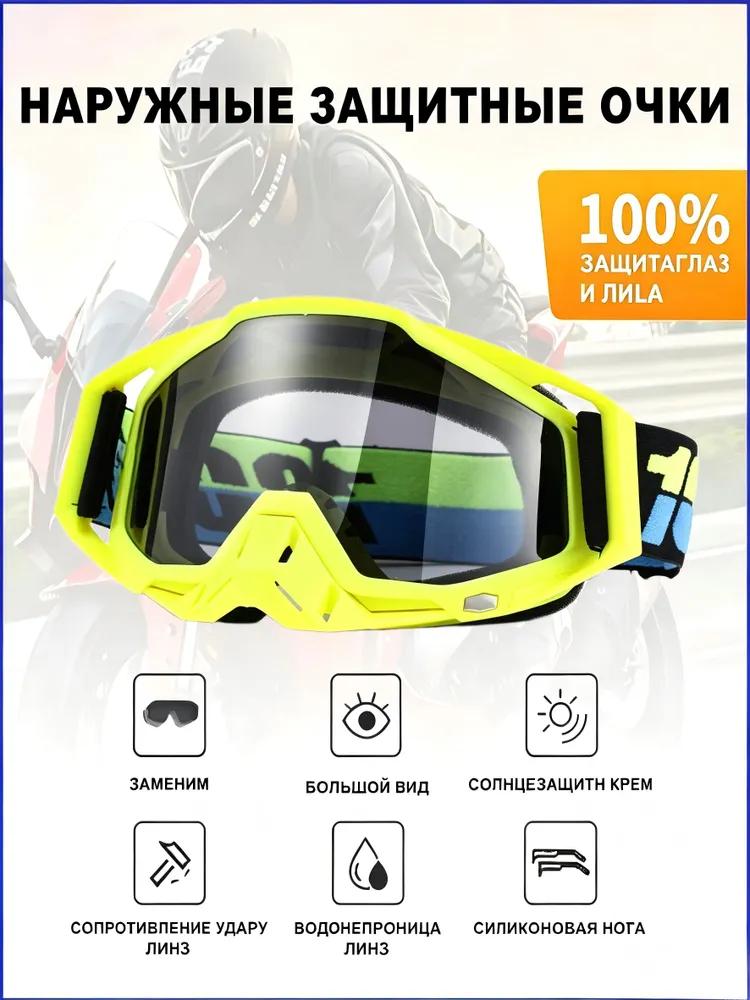 Size: Universal, Color: White