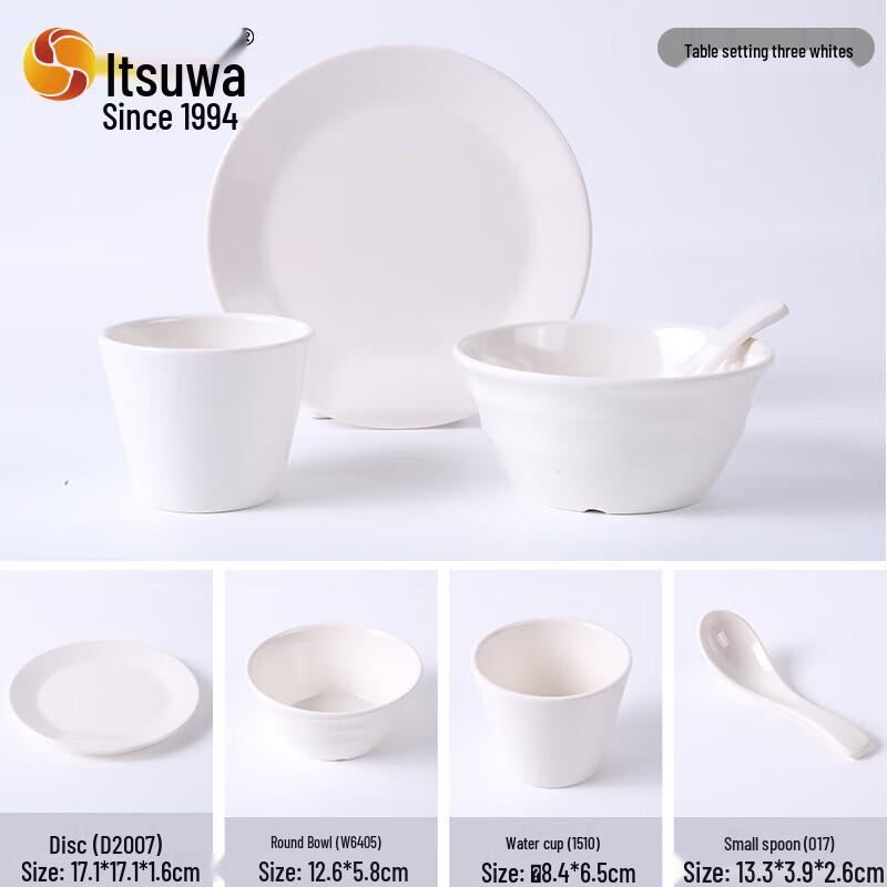 Melamine Imitation Porcelain Chinese Style Bone Dish