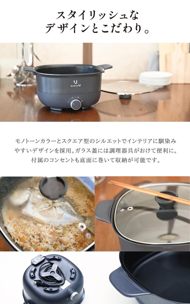 Every Electric 3 Temperature Adjustment Corrugated Ceramic with Glass for One for a Large Number of Grill Hot Fried U. Two-handed Pot, 5L, Levels,