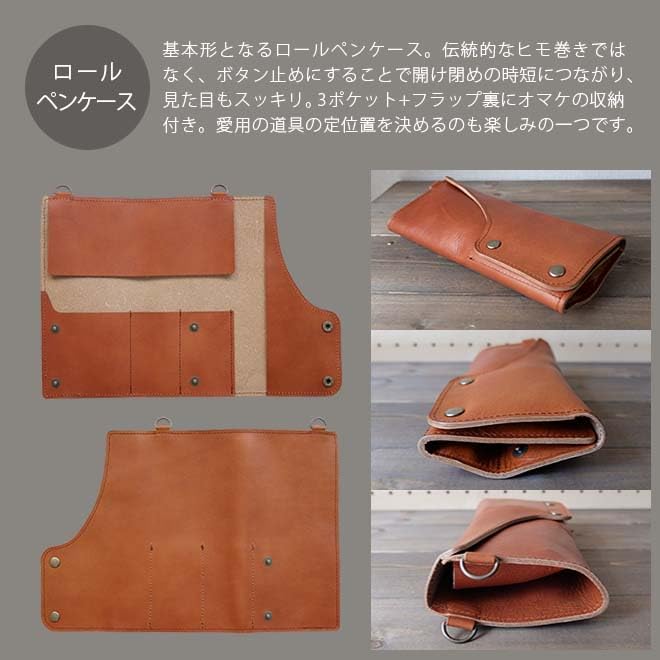Ролл-пенал из натуральной кожи Настенная подставка из натуральной кожи Сделано в Японии [3WAY] "Trans Pocket" [Кожа без хрома] Карман/Ручка (Шоколад)