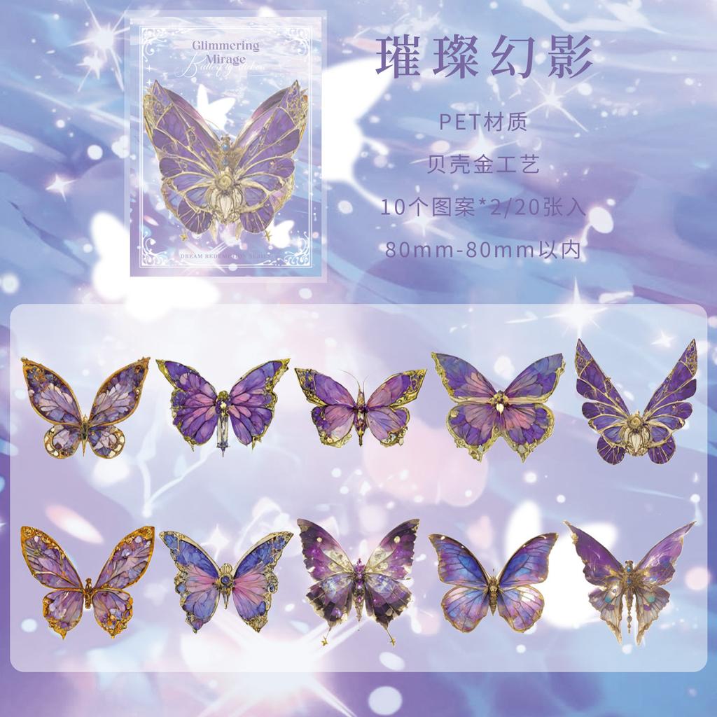 20 pcs INS Laser Butterfly Stickers Adhesive Diy Stick Labels handmade Diary Scrapbooking accessories Junk Journal Supplies
