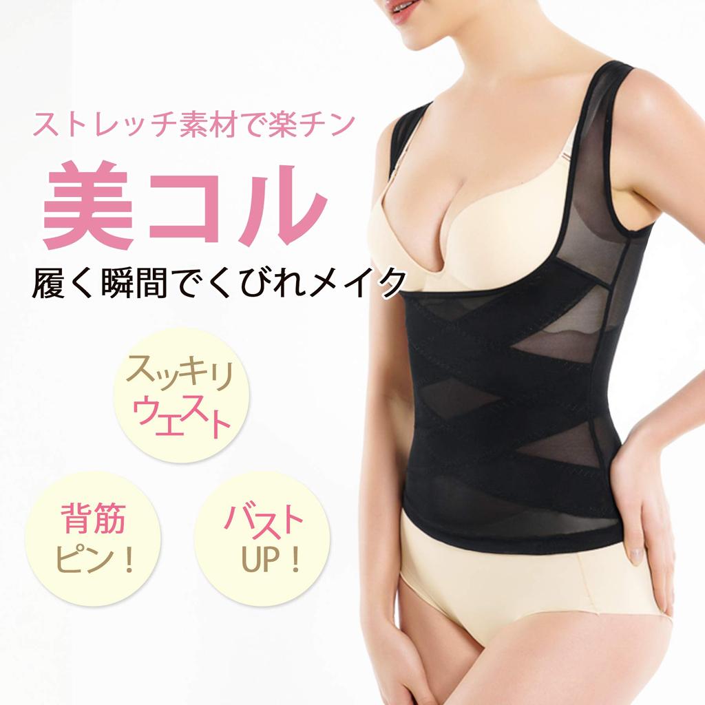 Waist Nipper Corset Shapewear for Tightens the Slims the Stretchy [CtriLady] Women, Stomach, Waist, Shapewear, Breathable, (Black, M)