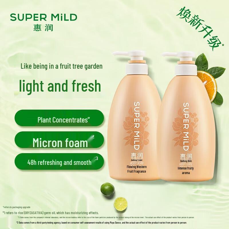 HUI RUN Moisturizing Shower Gel - Elegant Fruit Scent