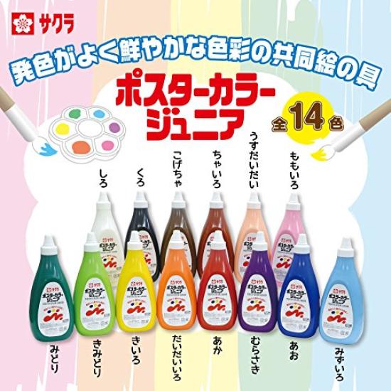 Краска плакатная Sakura Crepas Paint Junior 720 мл Желтая PWJ720ML#3