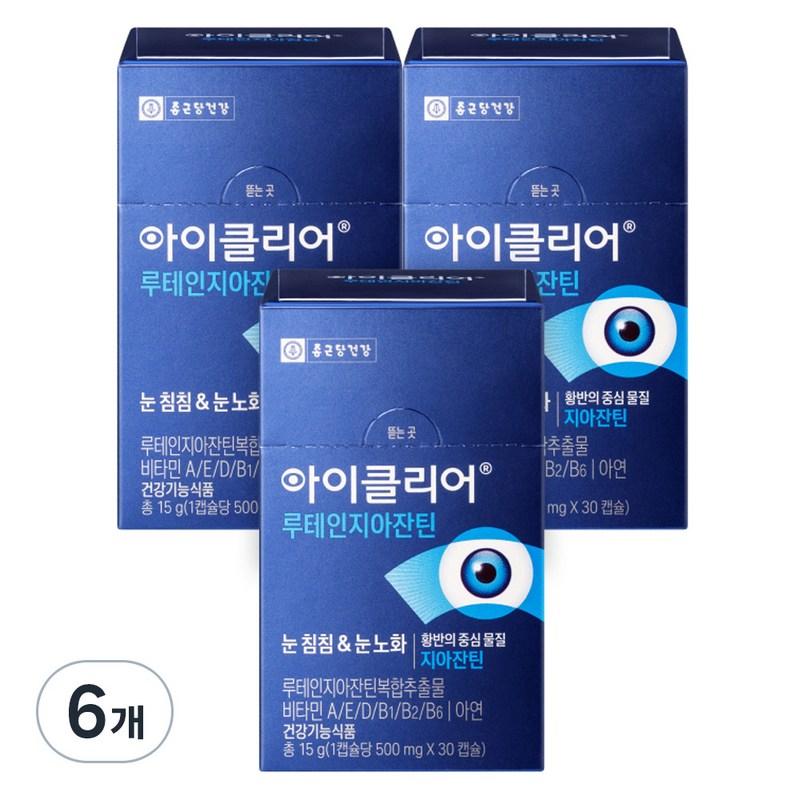 iClear Lutein Zeaxanthin, 30 Tablets, 6 Units