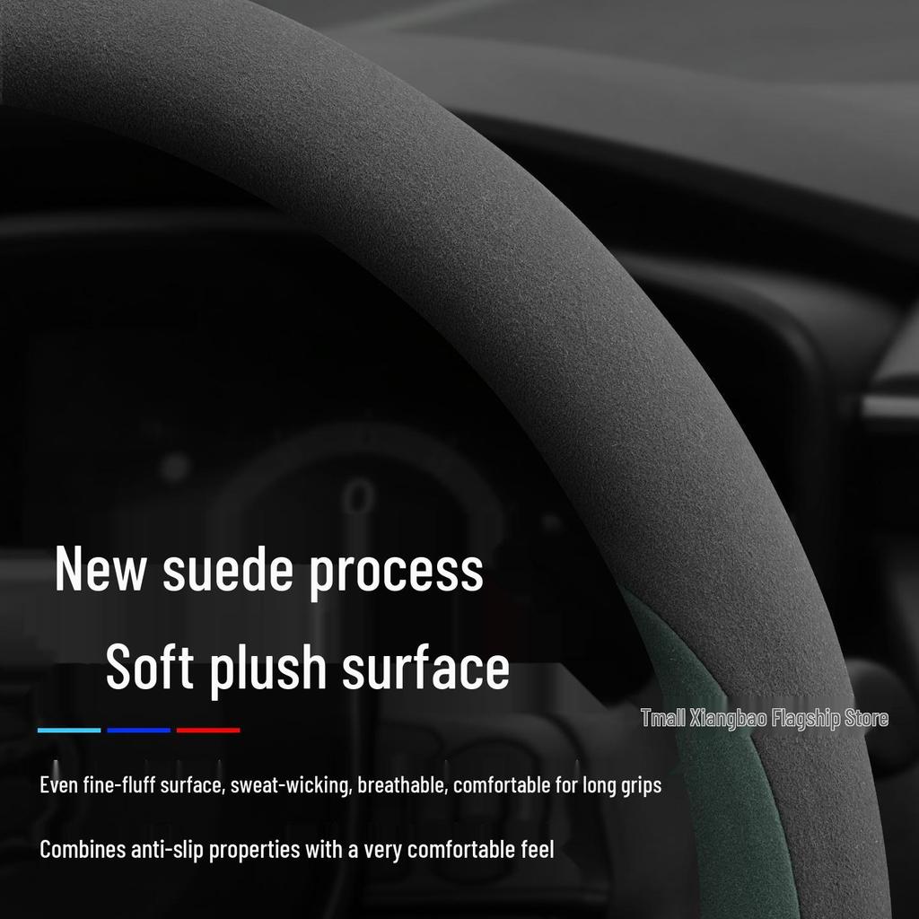 Чехол на руль для Changan Deepal S05/S07/S7 2025/26 - Зимний, противоскользящий, впитывающий пот, с флоковым дизайном