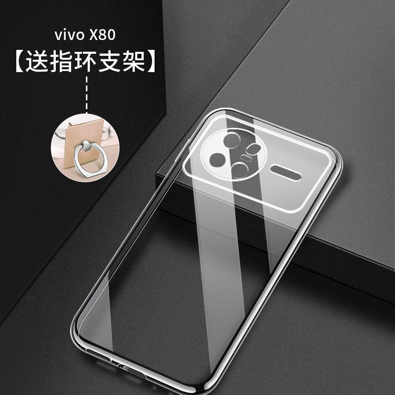 Подходит для чехла мобильного телефона vivox11, прозрачный силиконовый полностью закрывающийся X11Pro vivo противоударный ультратонкий чехол для мужчин и женщин.