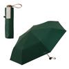 Parasol SiNCA MINI 53 Green Light Blocking UV Cut for Both Sun and Folding Umbrella 53cm Simple Plain Adult Basic Elegant Wind Resistance Stylish Chic