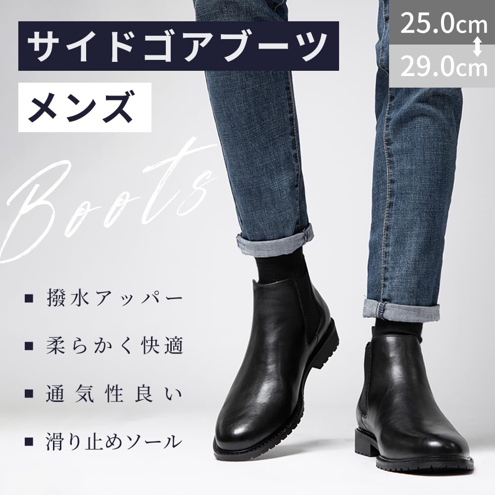 PAFHL Men's Business Boots, Short Boots, Side Gore, Water-Repellent, Chelsea Boots, 3E Width,