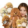 Ceative Teddy Dog Plush Toys Stuffed Dress  Animal Soft Lifelike Brown Dog  Dolls Office Home Decor Plushies Girls Boys Gifts