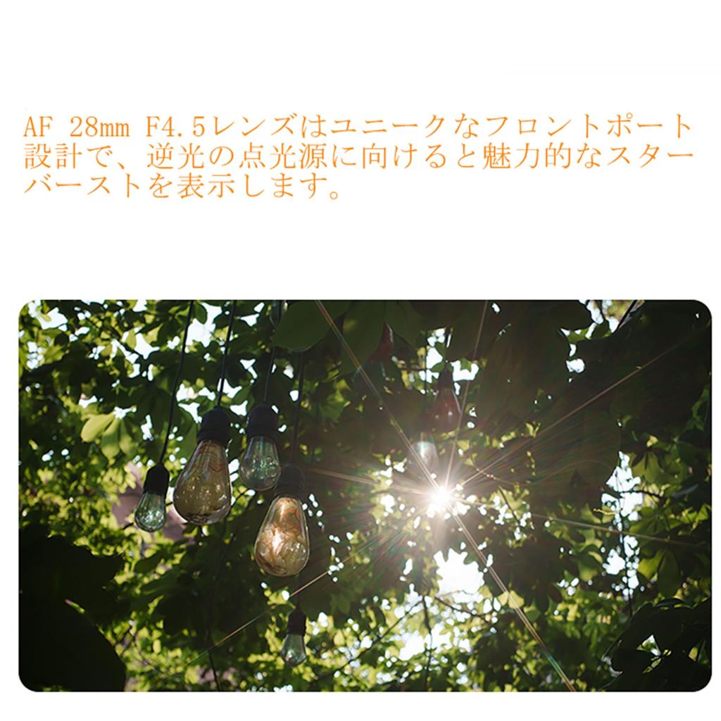 Viltrox 28 мм XF Чип XF Крепление Камеры Фиксированный Совместимый с Камерами, такими как и Беззеркальный для Уличной Съемки Путешествий и Влогинга Объектив F4.5, Широкоугольный Объектив,