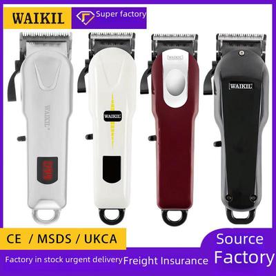 Мощная многоцветная электрическая машинка для стрижки волос и инструмент для груминга