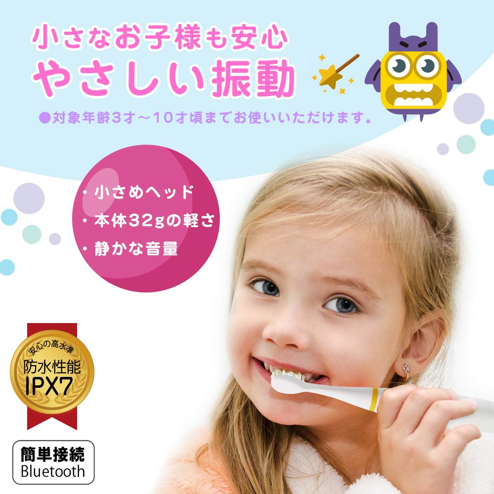 BRUSH MONSTER Умная электрическая зубная щетка с отслеживанием для детей BMT100 (Белое тело) [Специальная цена из-за недоступности приложения для технического обслуживания]