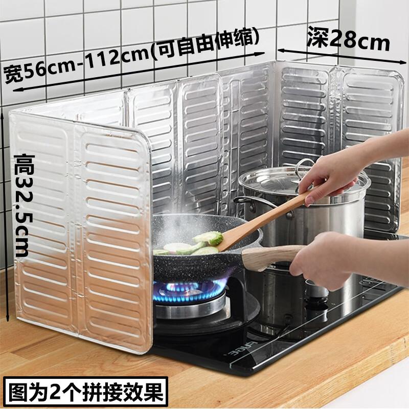 Foldable Aluminum Foil Kitchen Oil Splash Guard, 2-Pack