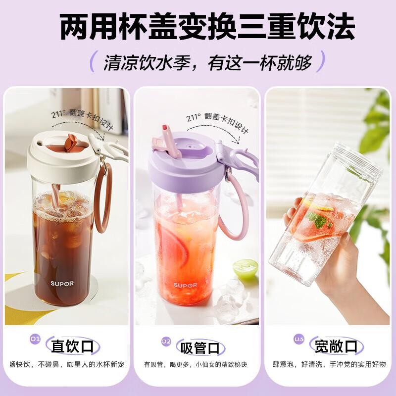 SUPOR Портативная спортивная бутылка для воды с трубочкой