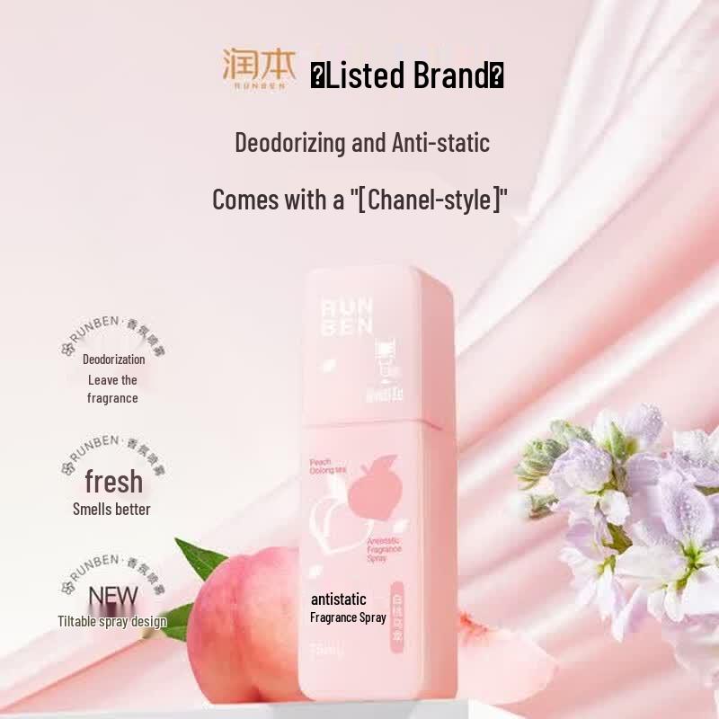 RUNBEN Fabric Fragrance Anti-Static Spray 75ml