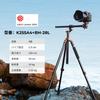 КОНЦЕПЦИЯ 230см Штатив для камеры для DSLR Штатив Панорамный сверху 28мм Большой Телескопический Центральный K&F Камеры, Стрела, Фотосъемка на поперечной оси, Фотография,