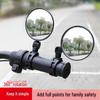 Universal Wide-Angle Convex Rearview Mirror for Electric and Mountain Bicycles