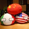 Горячая 10/30/50 см Polandball Country Ball Игрушка Плюшевый Подвеска Плюшевая Кукла Countryball СССР США Франция Россия Великобритания Япония Германия Италия