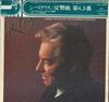 LP Record JEAN SIBELIUS HERBERT VON KARAJAN  Symphony No. 4 Op. 63  Symphony No EAC40020 SERAPHIM Japan Obi Classical Used