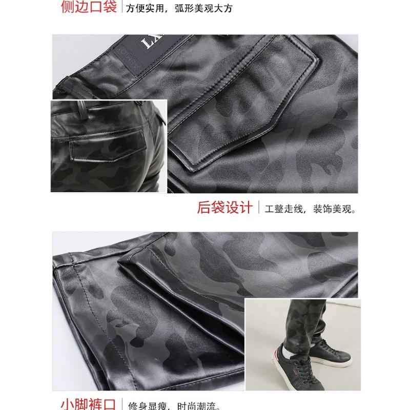 Mens Camouflage Pu Elastic Slim Fit Casual Long Leather Pants
