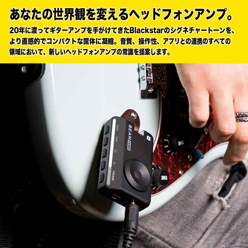 Blackstar Наушники Гитарный Усилитель для Электрогитары и 5 Часов Непрерывного Вокала Bluetooth и Интеграция с Приложением Blackstar BEAM BEAMSOLO Гитара,