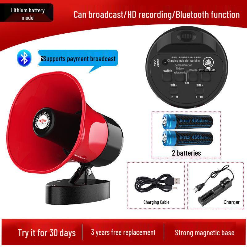 Перезаряжаемый Bluetooth-мегафон-громкоговоритель с функцией записи и усилителем для уличных торговцев