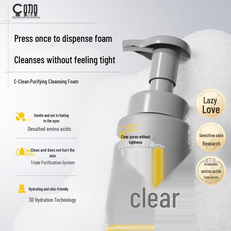 C-Lab Purifying Amino Acid Cleansing Foam
