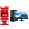 Lenovo Kaitian E50Z Xinchuang Бизнес-настольный ПК (Китайская версия)