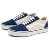 Vans Ward Low Top Sneakers Blue/Brown Vans VN0A5HTS80M