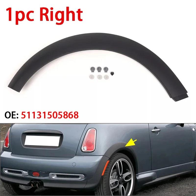 1PC Car Rear Wheel Eyebrow Trim Arched Mudguard for BMW Mini R50 R52 R53 2002-2008
