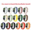 Для Xiaomi Smart Band 9 Active Watchband Браслет для Redmi Band 3 Ремешок для запястья Сменные аксессуары