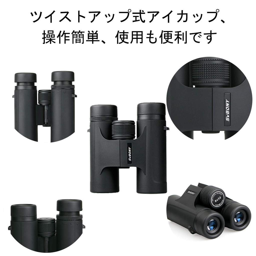Svbony SV40 Binoculars, 8x Magnification, 32mm Aperture, Roof Mount, FMC, 7.2° Field of View, Waterproof, Lightweight, Glasses Compatible, for Live