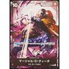 ONE PIECE Card Game Promo P-100 Marshall D. Teach