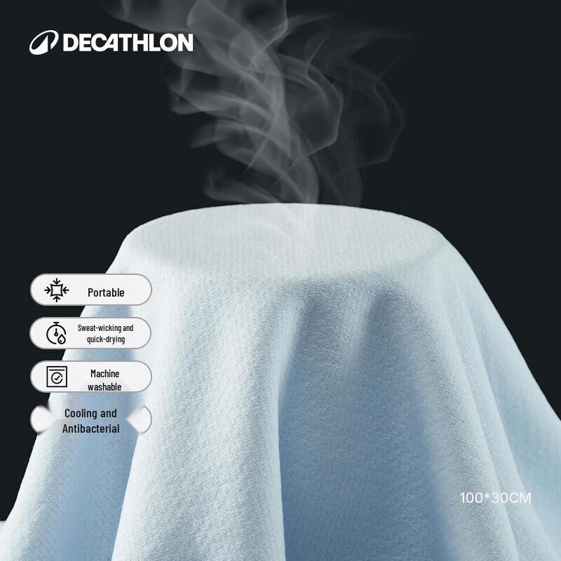 Охлаждающее спортивное полотенце Decathlon