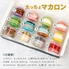 All Star 12 Piece Set Tunkaron Fatty Macaron Sweets Sweets Day [Подарок] Матери Отцу