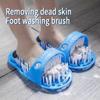 1/2PCS Shower Foot Scrubber Massager Cleaner Spa Exfoliating Washer Wash Slipper Tools Bathroom Bath Foot Brushes Remove Dead Skin