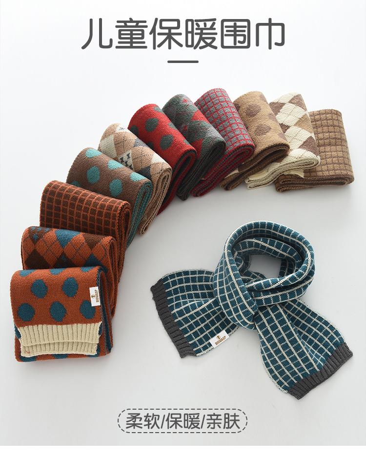 Children's Knitted Scarf