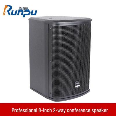 Runpu RP-YX8-110W Профессиональный 8-дюймовый 2-полосный пассивный акустический громкоговоритель для конференций (Китайская версия)